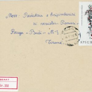 1990 Albania Berat registered 90q Sheep Mask