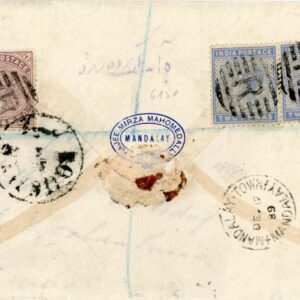 1899 Burma Mandalay Registered to Persia with contents