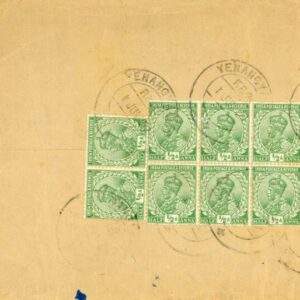 1921 Burma Yenangyaung Registered to Bridgewater