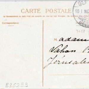 1909 Turkey Yesilkoy St Stefano Istanbul card to Jerusalem