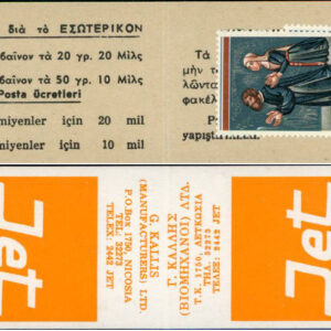 1976 Cyprus Jet Menswear Christmas Booklet