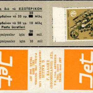 1976 Cyprus Jet Menswear Habitat new rates Booklet