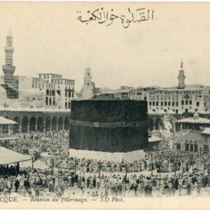 Saudi Arabia Mecca Holy Kaaba postcard