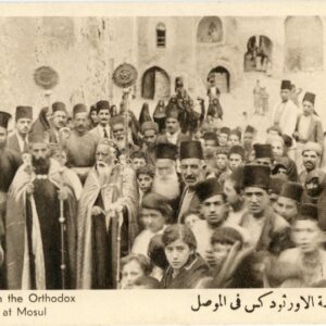 Iraq Mosul ceremony at Orthodox Church
