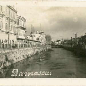 Syria Damascus photocard