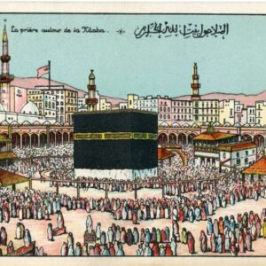 Saudi Arabia Mecca Holy Kaaba