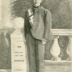 Serbia Belgrade Crown Prince Petar
