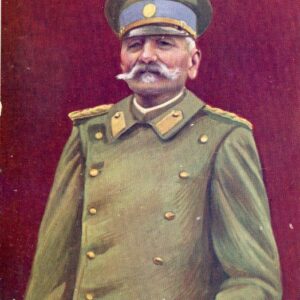 Serbia King Peter I Military Uniform