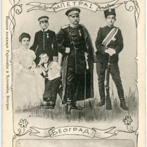Serbia Royal Family and Belgrade View