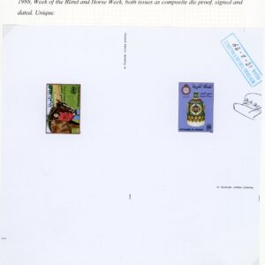 1988 Morocco Blind and Horse Week Composited Die Proof unique