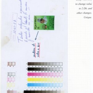 1988 Morocco King Mohammed V 1dh Essay with changes unique