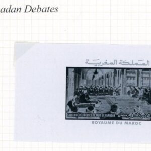 1985s Morocco Ramadan Debates unissued Essay