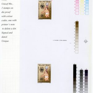 1985 Morocco UNICEF 80c Die Proof Unique