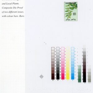 1984 Morocco Arab League Plants Composite Die Proof