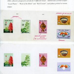 1984 Morocco Arab League Plants Blind Red Crescent Proofs