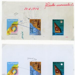 1979 Morocco Sahara and Blind Progressive Die Proofs