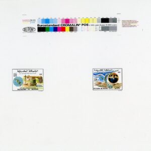 1990 Morocco Olive Day Collective Die Proof