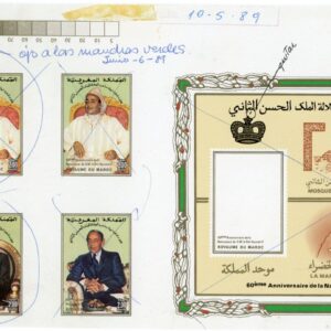 1989 Morocco King Hassan Birthday Proofs Essays collection