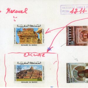 1976 Morocco Ibn Zaidoun Mosque Proofs Essays collection