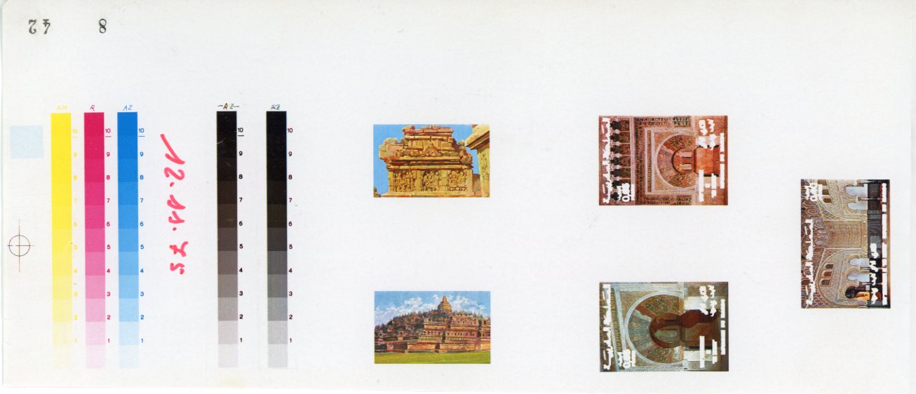 1976 Morocco Ibn Zaidoun Mosque Proofs Essays collection - Image 4