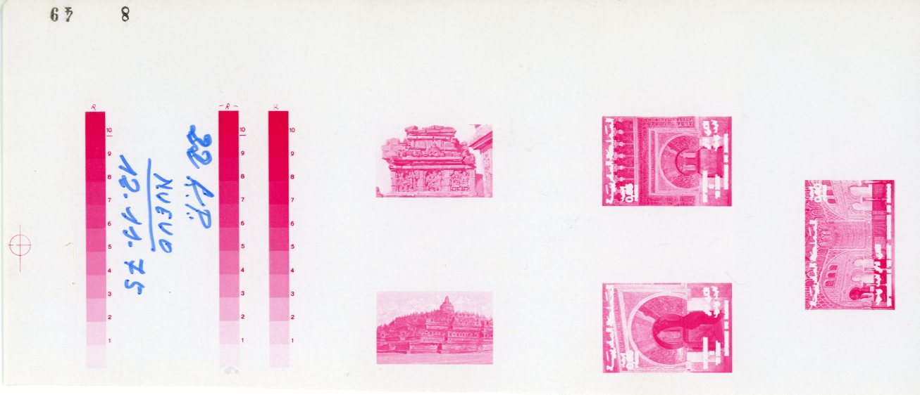 1976 Morocco Ibn Zaidoun Mosque Proofs Essays collection - Image 6