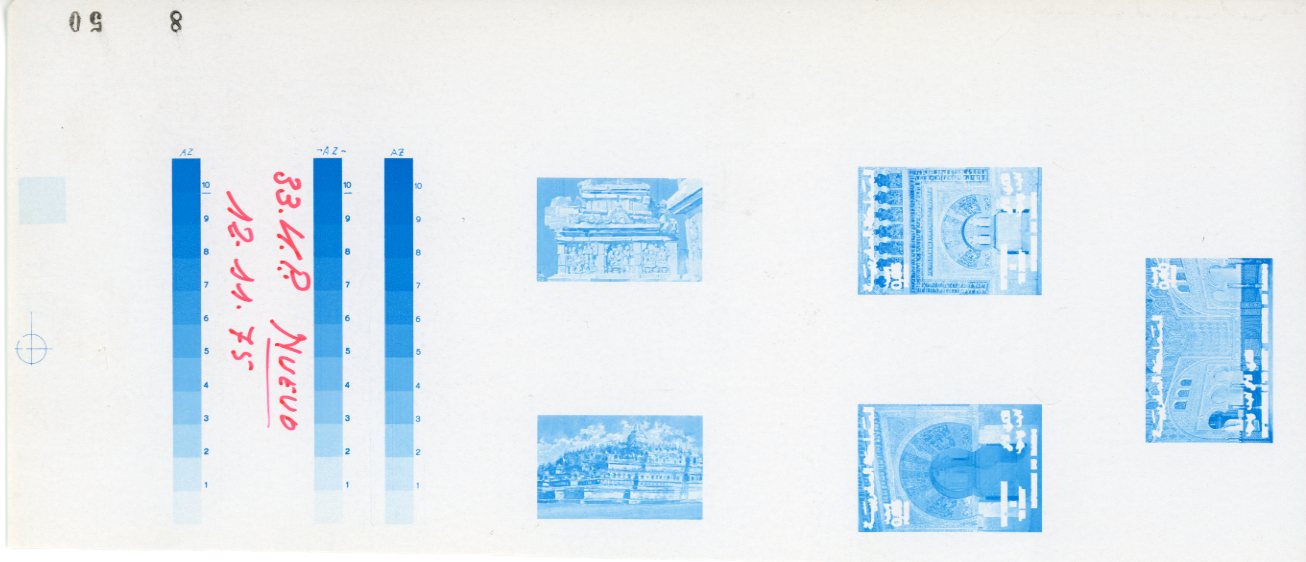 1976 Morocco Ibn Zaidoun Mosque Proofs Essays collection - Image 7