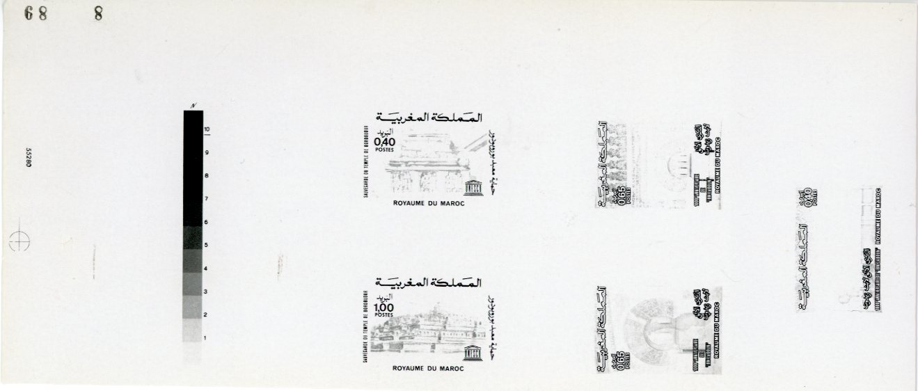 1976 Morocco Ibn Zaidoun Mosque Proofs Essays collection - Image 9