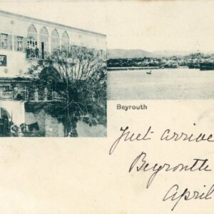 Lebanon Beirut German Hotel 1901 British Levant to Dorchester