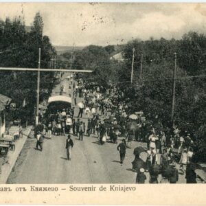 Bulgaria Kniajevo Knyazhevo 1908 to France