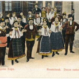 Bulgaria Ruse National Dance 1919 FPO78 censored to Brighton