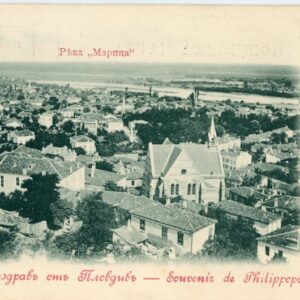 Bulgaria Plovdiv Maritsa River 1903 to London ed Cravareff