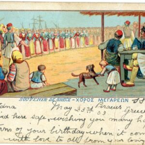 Greece Piraeus Megares Trata Dance 1903 to USA postage due