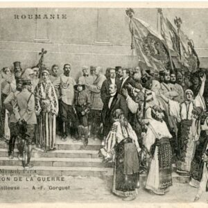 Romania Pantheon of the War