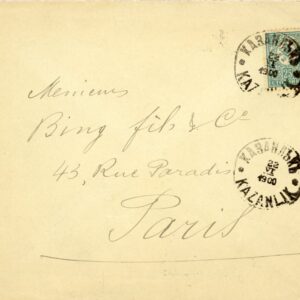 1900 Bulgaria Kazanluk Kazanlak commercial cover to Paris