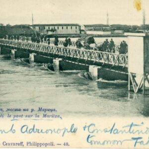 Bulgaria Plovdiv Maritza River Bridge 1904 to London ed Cravareff