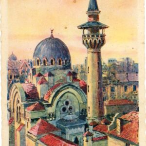 Romania Constanta Turkish Mosque 1929