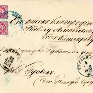 1872 Russian Levant Istanbul Agency cover to Gdov