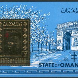 1974 Oman Charles De Gaulle Miniature Sheet **