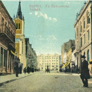 Bulgaria Varna Preslav Street