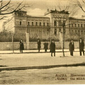 Bulgaria Varna Girl's School