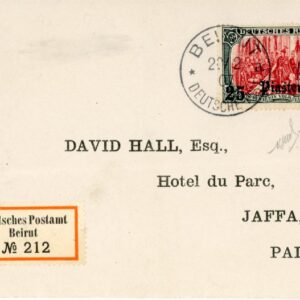 1907 German Levant Beirut Registered 25pi on 5m to Jaffa