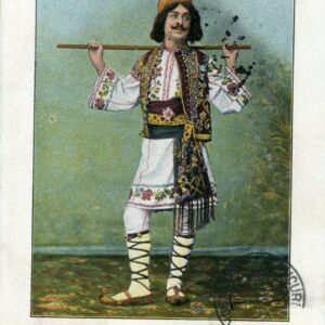 Romania National Roman Costume 1904 to Montpelier