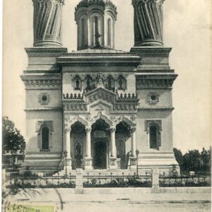 Romania Magurele Saint Haralambie Cathedral 1901 to Istanbul