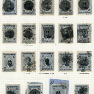 1926 Persia Obliterated Stamps of Ahmad Shah Qajar collection of 195 stamp