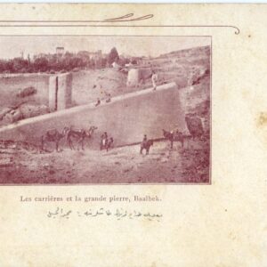 Lebanon Baalbek Quarry and Great Stone