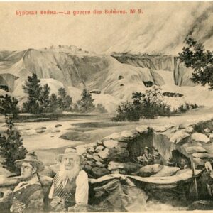 Boer War Russian card Bohemian War #9