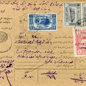 1923 Turkey Anatolian Government Money Order Carsamba to Tokat Error