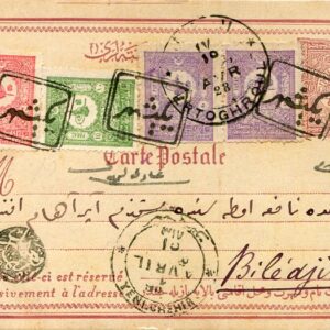 1901 Turkey Yenisehir to Ertugrul Postal Card