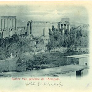 Lebanon Baalbek Acropolis ed Alex Piltz