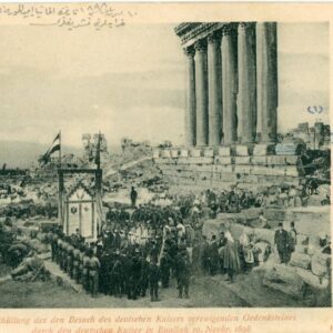 Lebanon Baalbek German Kaiser visit 1898 Ottoman text